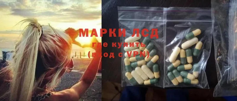 где купить наркоту  Вельск  Лсд 25 экстази ecstasy 