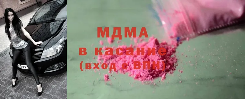 MDMA кристаллы  Вельск 