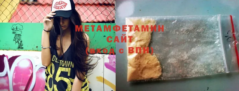 купить наркотик  mega рабочий сайт  МЕТАМФЕТАМИН Methamphetamine  Вельск 